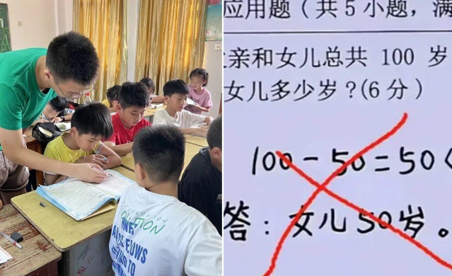 “Tổng số tuổi của bố và con gái là 100. Bố 50 tuổi. Con bao nhiêu tuổi?”, học sinh trả lời là 50 bị cô gạch sai